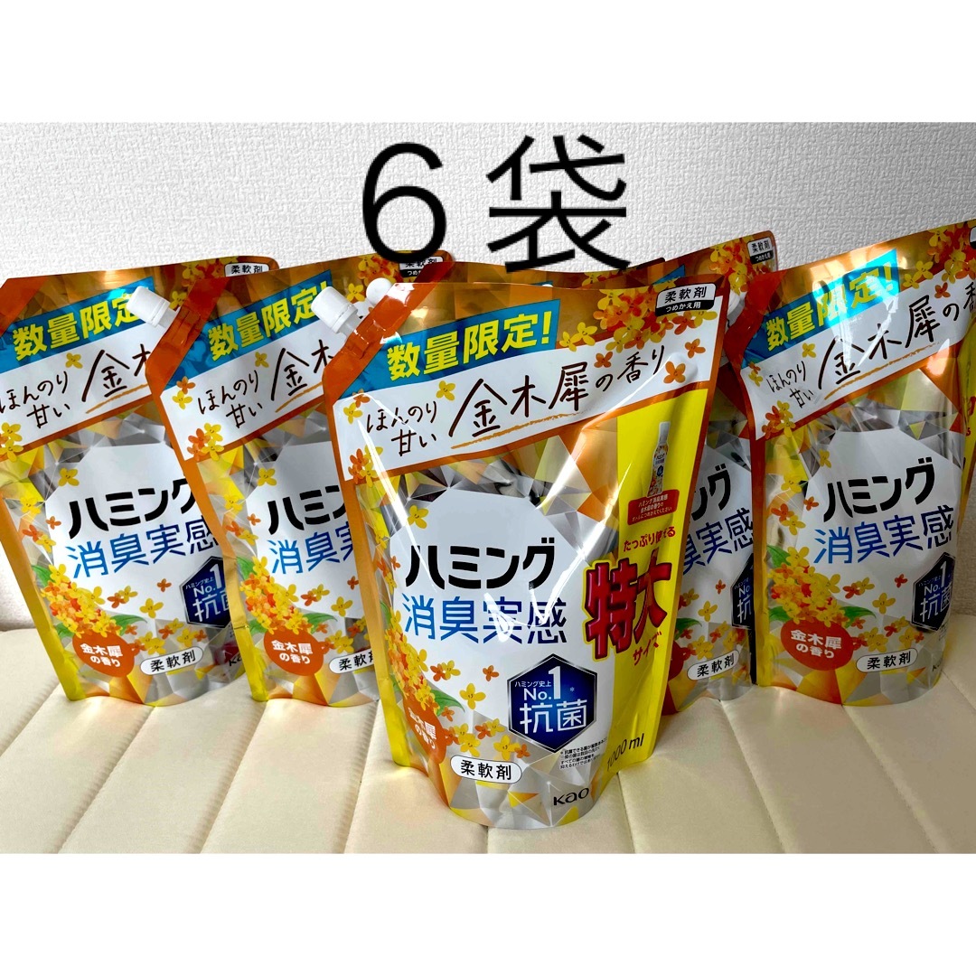 【ケース販売】ハミング 消臭実感 金木犀の香り 詰め替え1000ml 6袋