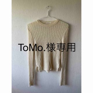 ディーホリック(dholic)の【ToMo.様専用】アルパカ混ニット　セーター　(ニット/セーター)