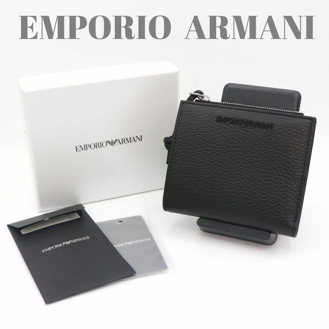 【未使用】エンポリオアルマーニ 2つ折り財布 ブラック レザー 箱付き | フリマアプリ ラクマ