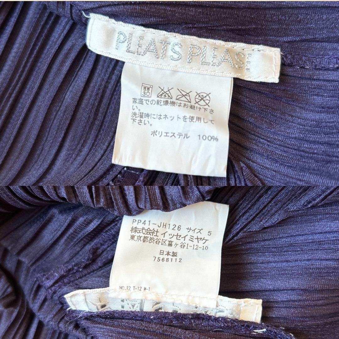 PLEATS PLEASE ISSEY MIYAKE - 美品✨プリーツプリーズイッセイミヤケ