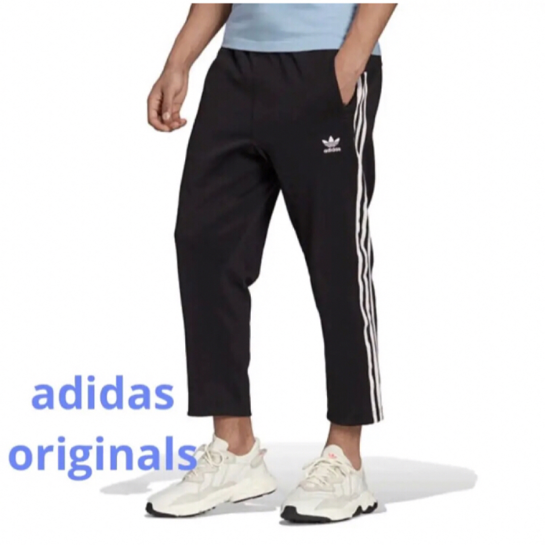 adidas　パンツ　ジャージ　新品未使用