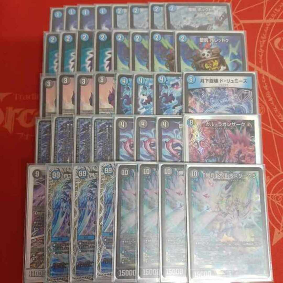 青魔道具デッキ ネムデッキ トレーディングカード 青魔道具デッキ ネムデッキ トレーディングカード