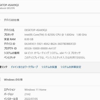 爆速SSD256GB 東芝 G83/DN core i5-8250U/メモリ8Gの通販 by ...