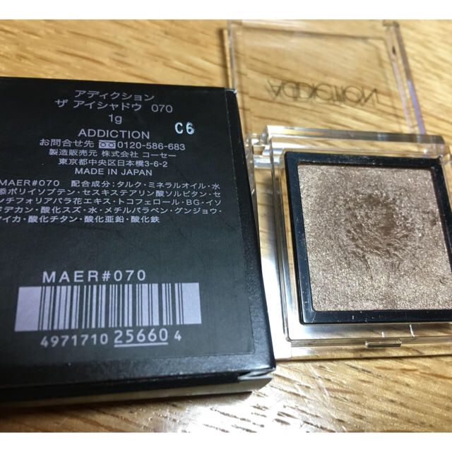 ADDICTION(アディクション)のADDICTION アイシャドウ 70Marron Glace  コスメ/美容のベースメイク/化粧品(アイシャドウ)の商品写真