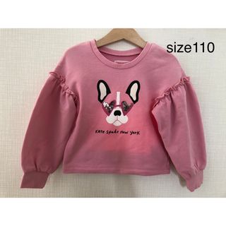 ケイトスペードニューヨーク(kate spade new york)のkate spade スパンコール　トレーナー　size110(Tシャツ/カットソー)