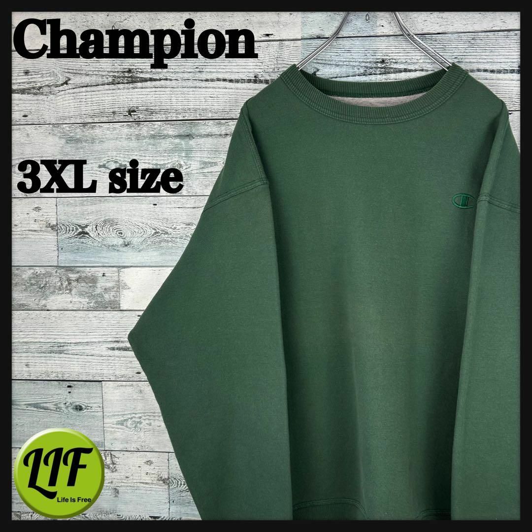 Champion - 【希少‼︎】チャンピオン 刺繍ロゴ スウェット グリーン 美 ...