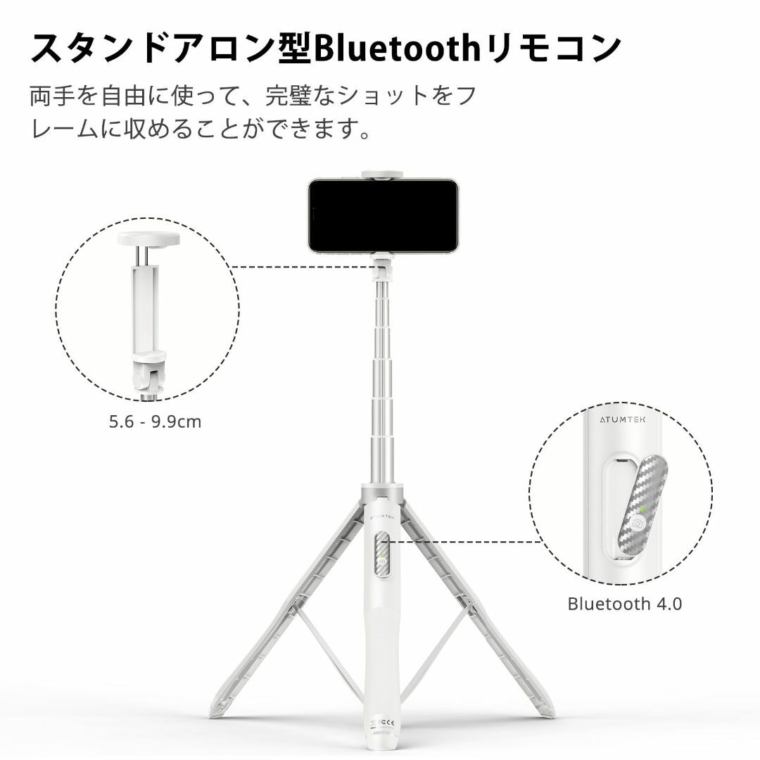 ATUMTEKアトムテックスマホ三脚 自撮り棒 ロング セルフィースタンド 全高