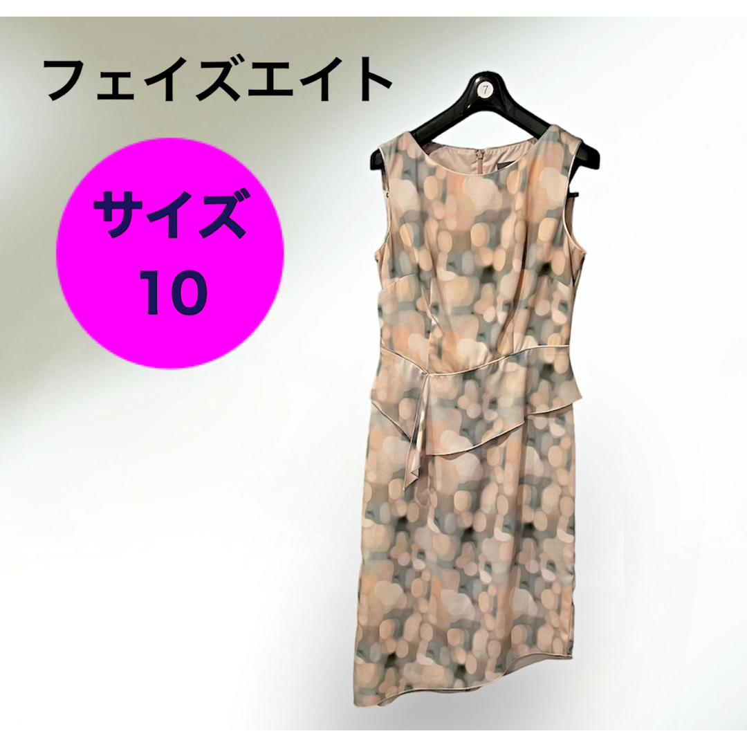 ★美品★フェイズエイト　Phase Eight ワンピース　ドレス　サイズ10