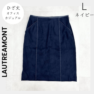 ロートレアモン(LAUTREAMONT)の【LAUTREAMONT】L ネイビー タイトスカート 仕事着 通勤着(ひざ丈スカート)