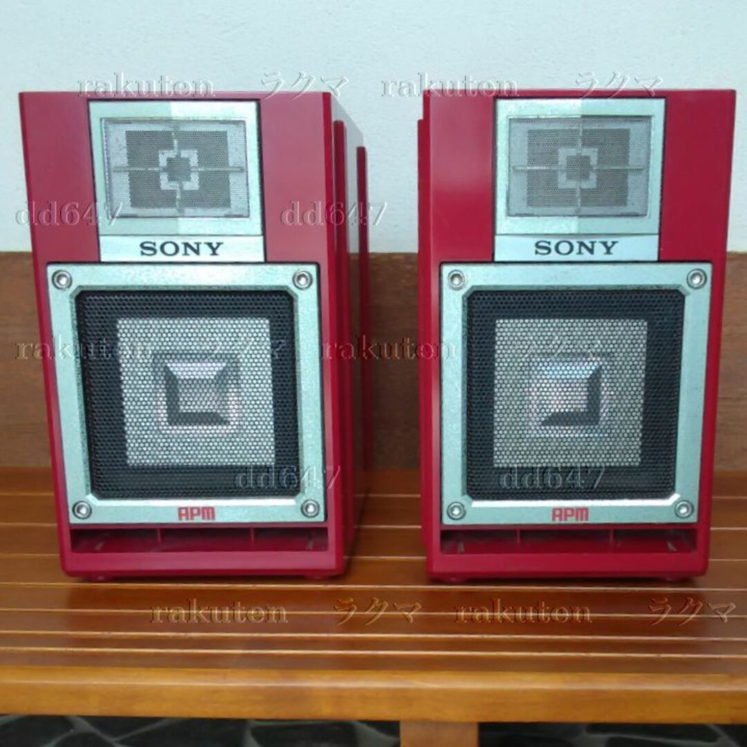 SONY APM 2Wayスピーカーシステム 25W(NOM) 50W(MAX)