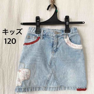 キッズ　デニム　スカート　120サイズ