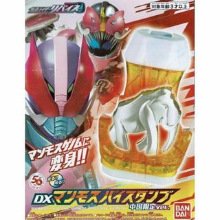 DXマンモスバイスタンプ　中国限定ver. 仮面ライダーリバイス(特撮)