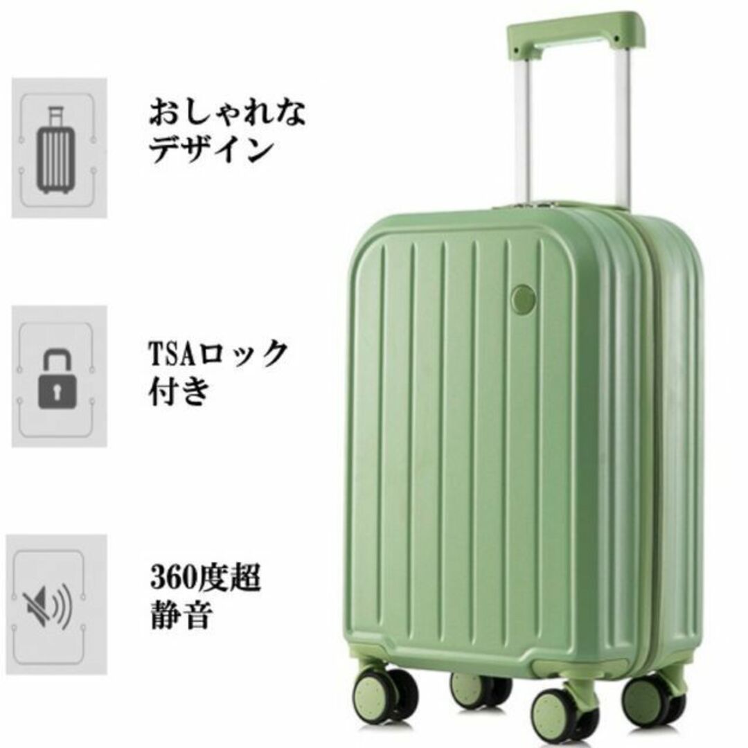 高品質スーツケース　機内持ち込み可能サイズSサイズ20インチ　軽量　グリーン 2