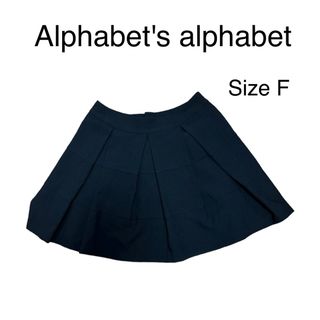 アルファベットアルファベット(Alphabet's Alphabet)のAlphabet's alphabet アルファベッツ　スカート　美品(ひざ丈ワンピース)