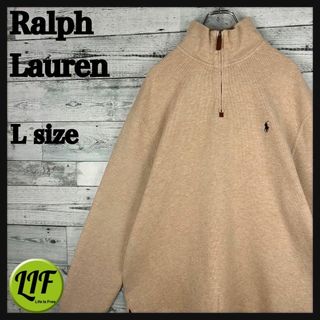 ラルフローレン(Ralph Lauren)の【希少‼︎】ラルフローレン 刺繍ロゴ ハーフジップ スウェット ベージュ 美品(スウェット)