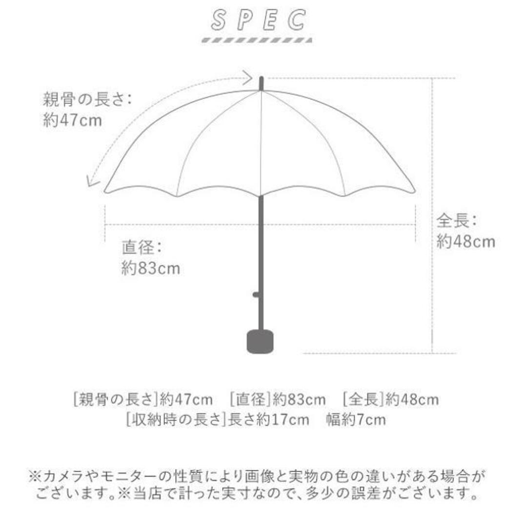 ワールドパーティー W.P.C  wpcpatchedtiny 遮光切り継ぎタイニー 47cm レディースのファッション小物(傘)の商品写真