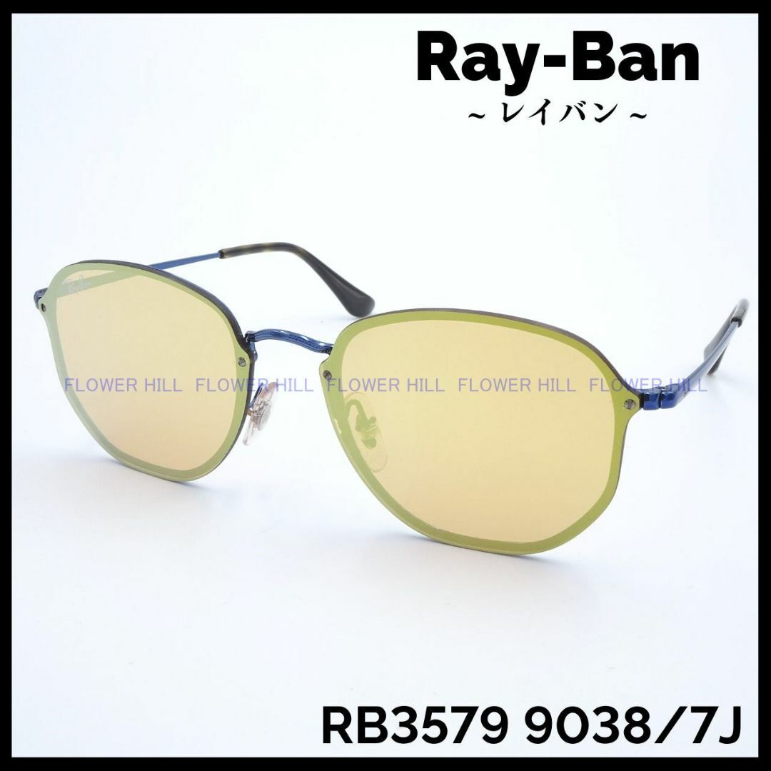 レイバン Ray-Ban サングラス RB3579 9038/7J ヘキサゴナルニッケル合金レンズ