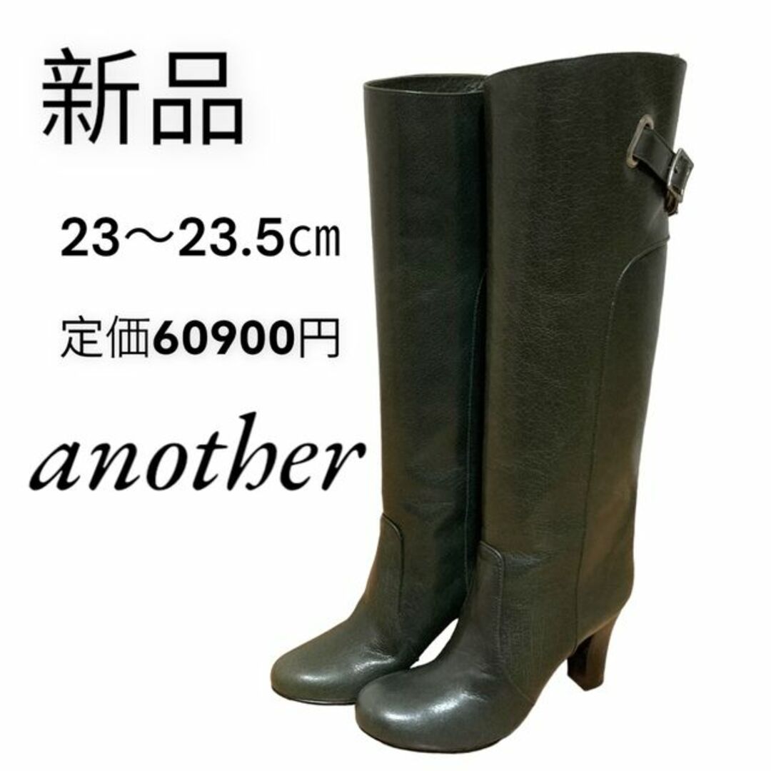 新品　定価60900円　another 本革　レザーブーツのサムネイル