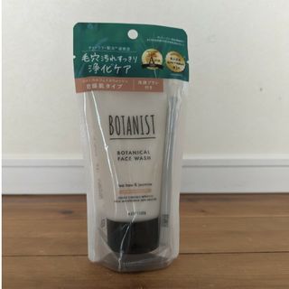 ボタニスト(BOTANIST)のボタニカルフェイスウォッシュ 乾燥肌タイプ(洗顔料)