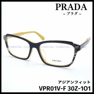 プラダ(PRADA)のプラダ PRADA メガネ フレーム VPR01V-F 30Z アジアンフィット(サングラス/メガネ)