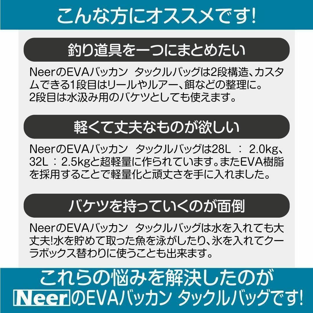 Neer バッカン 28L グレー 水汲みバケツ付き タックルボックス 釣り