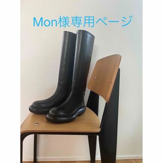 ジルサンダー(Jil Sander)のMon 様　専用　ジルサンダー  jlasander ロングブーツ　37(ブーツ)