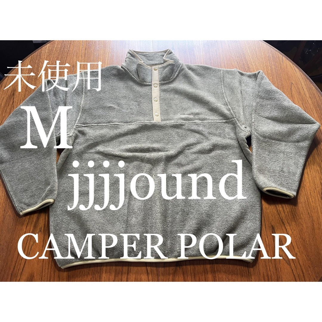 即完売！jjjjound CAMPER POLAR 新品　NEW BALANCEジャケット・アウター