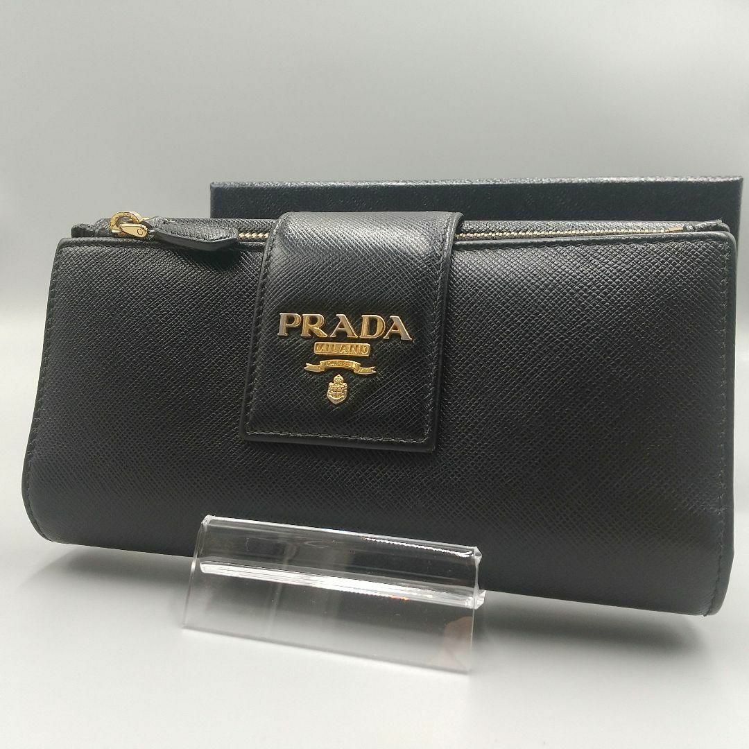 PRADA(プラダ) 長財布 - 黒 レザー