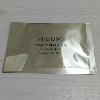 バイタルパーフェクション(SHISEIDO VITAL-PERFECTION（SHISEIDO）)のバイタルパーフェクションリンクルリフトマスク　レチノホワイト(サンプル/トライアルキット)