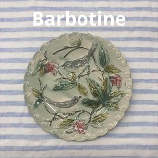 フランスアンティーク　Barbotine プレート(陶芸)