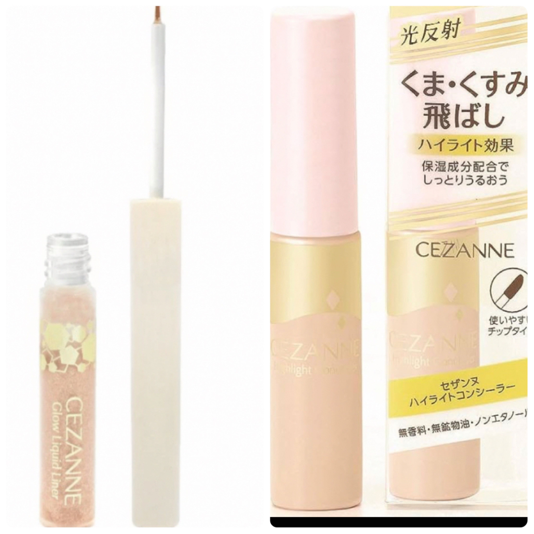 CEZANNE（セザンヌ化粧品）(セザンヌケショウヒン)の【4月末処分！】 2点セット　セザンヌ　グロウリキッドライナー コンシーラー コスメ/美容のベースメイク/化粧品(コンシーラー)の商品写真