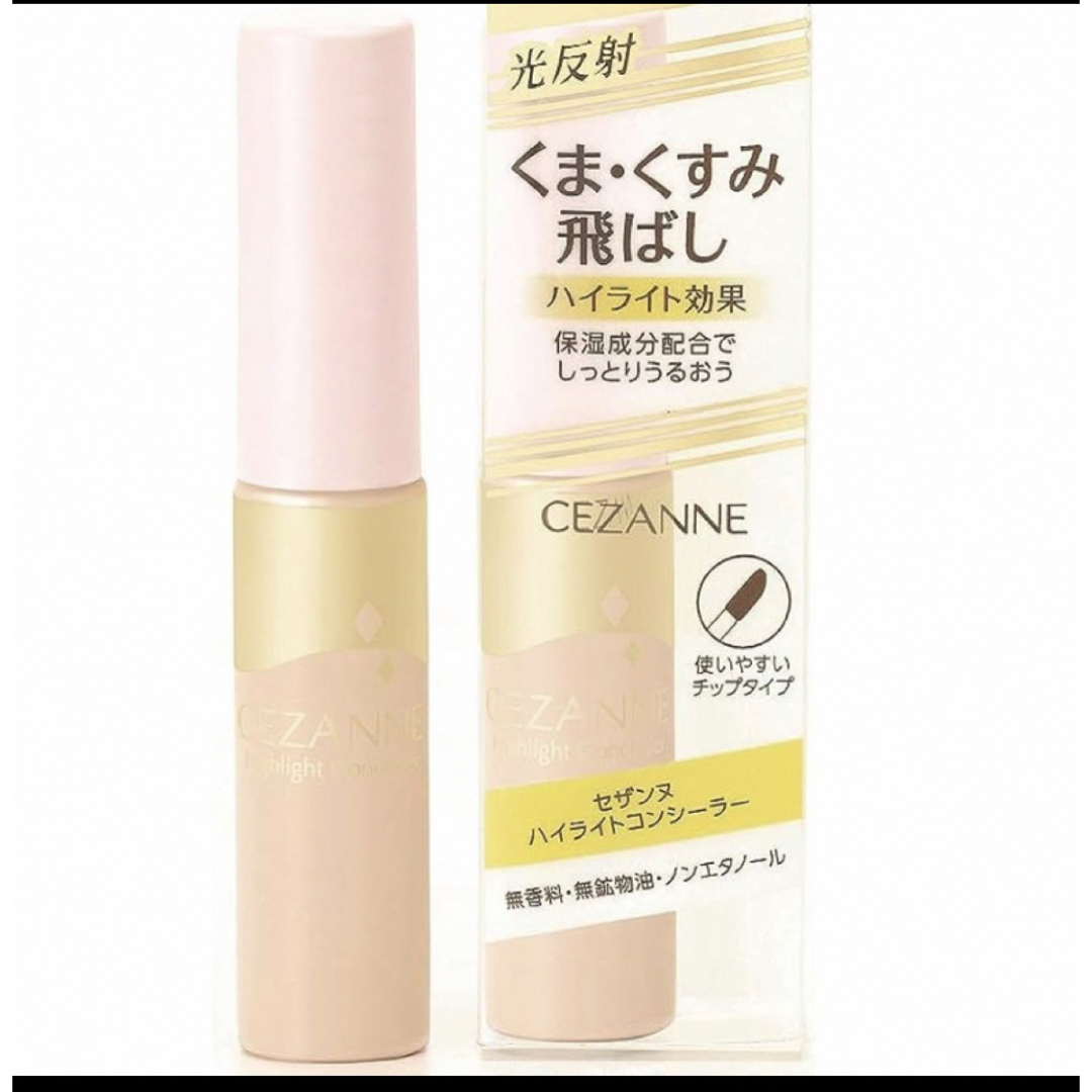 CEZANNE（セザンヌ化粧品）(セザンヌケショウヒン)の【4月末処分！】 2点セット　セザンヌ　グロウリキッドライナー コンシーラー コスメ/美容のベースメイク/化粧品(コンシーラー)の商品写真