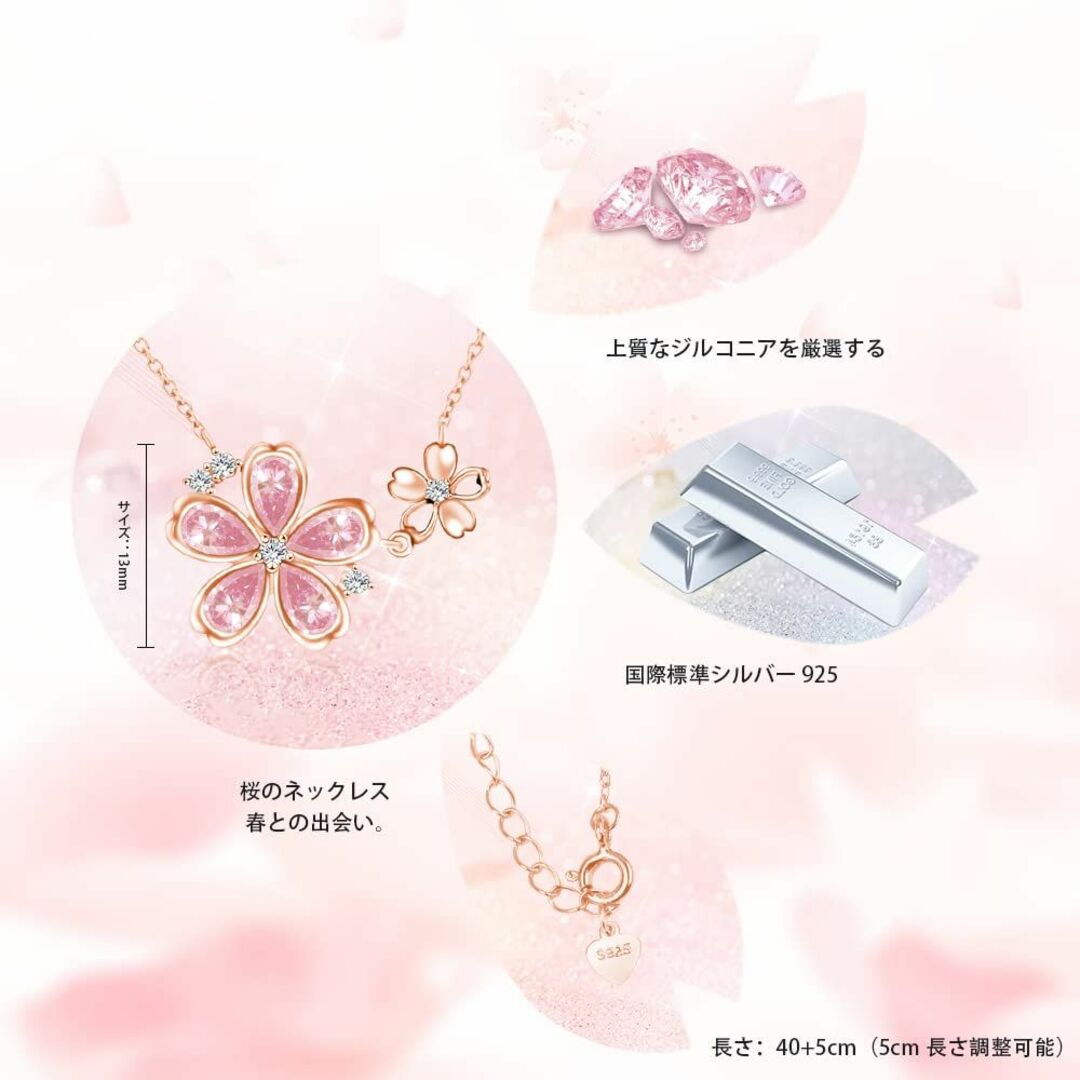 [Naniwaai] ネックレス レディース 上質ジルコニア 「桜の姫」 ネック 2