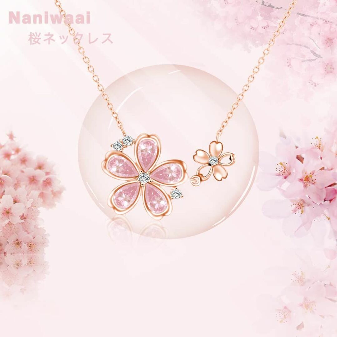 [Naniwaai] ネックレス レディース 上質ジルコニア 「桜の姫」 ネック 5