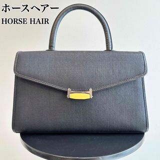 ホースヘアー HORSE HAIR ハンドバッグ フォーマルバッグ ブラック 黒 ...