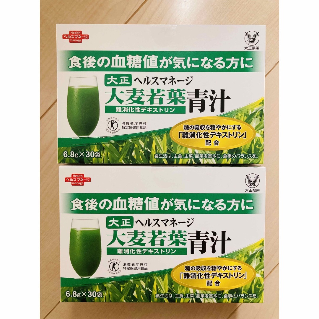 大正製薬(タイショウセイヤク)の大正製薬 ヘルスマネージ 大麦若葉 難消化性デキストリン 青汁30袋×2箱 食品/飲料/酒の健康食品(青汁/ケール加工食品)の商品写真