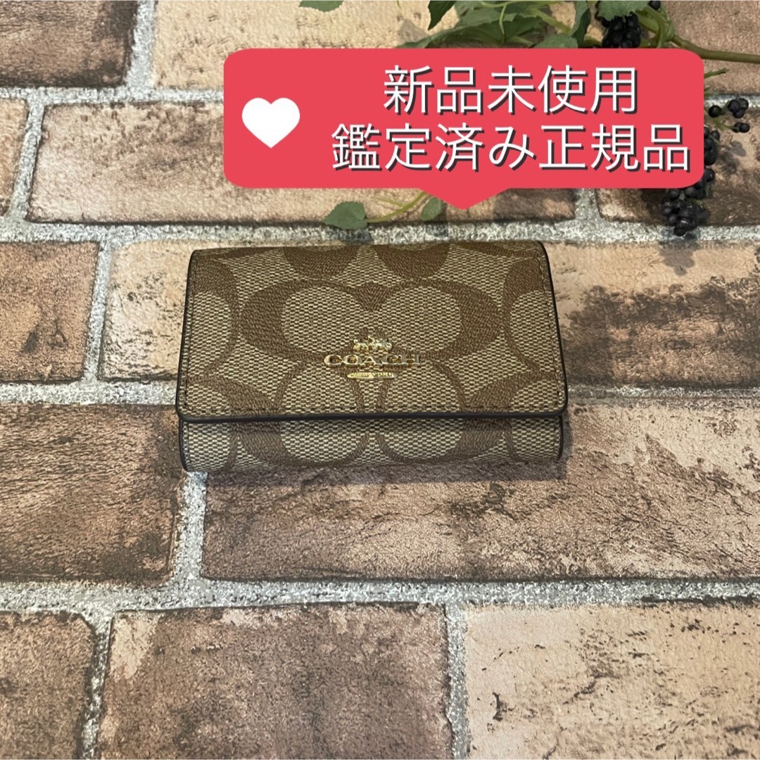 コーチ coach キーケース カーキ 型番 F77998 IME74