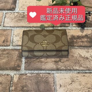 COACH - コーチ coach キーケース カーキ 型番 F77998 IME74の通販 by ...