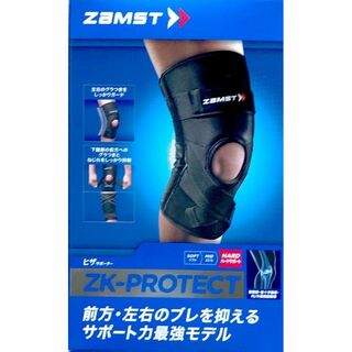ザムスト(ZAMST)のZAMST(ザムスト) ZK-PROTECT 膝サポーター 左右兼用 LL(トレーニング用品)