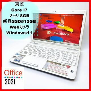 core i7 ノートパソコン office ssdの通販 2,000点以上 | フリマアプリ ...