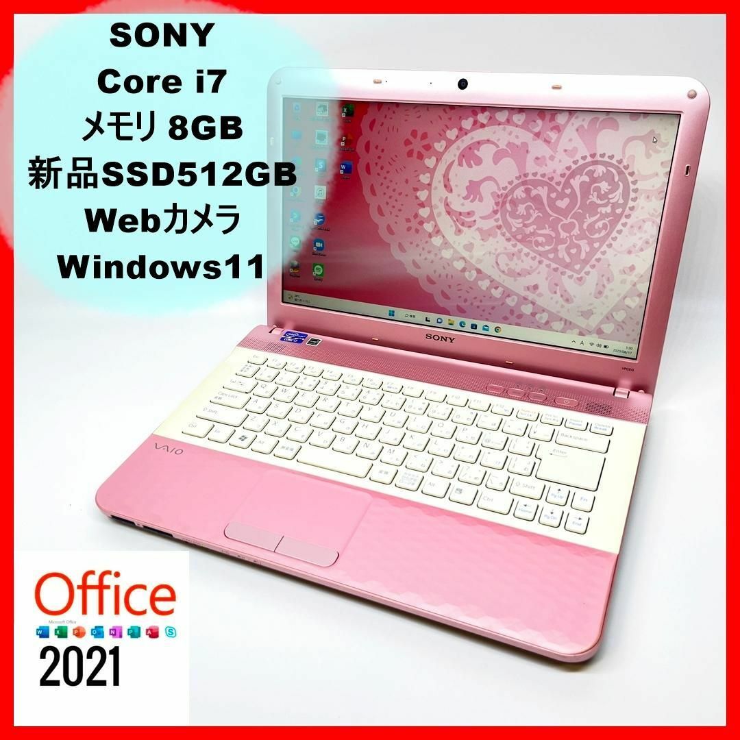 VAIO - ソニー/ノートパソコン/Corei7/新品SSD/Office付/Win11の通販