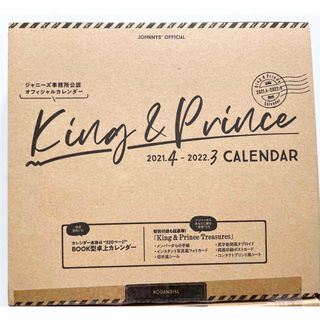 キングアンドプリンス(King & Prince)のKing&Prince カレンダー(アイドルグッズ)