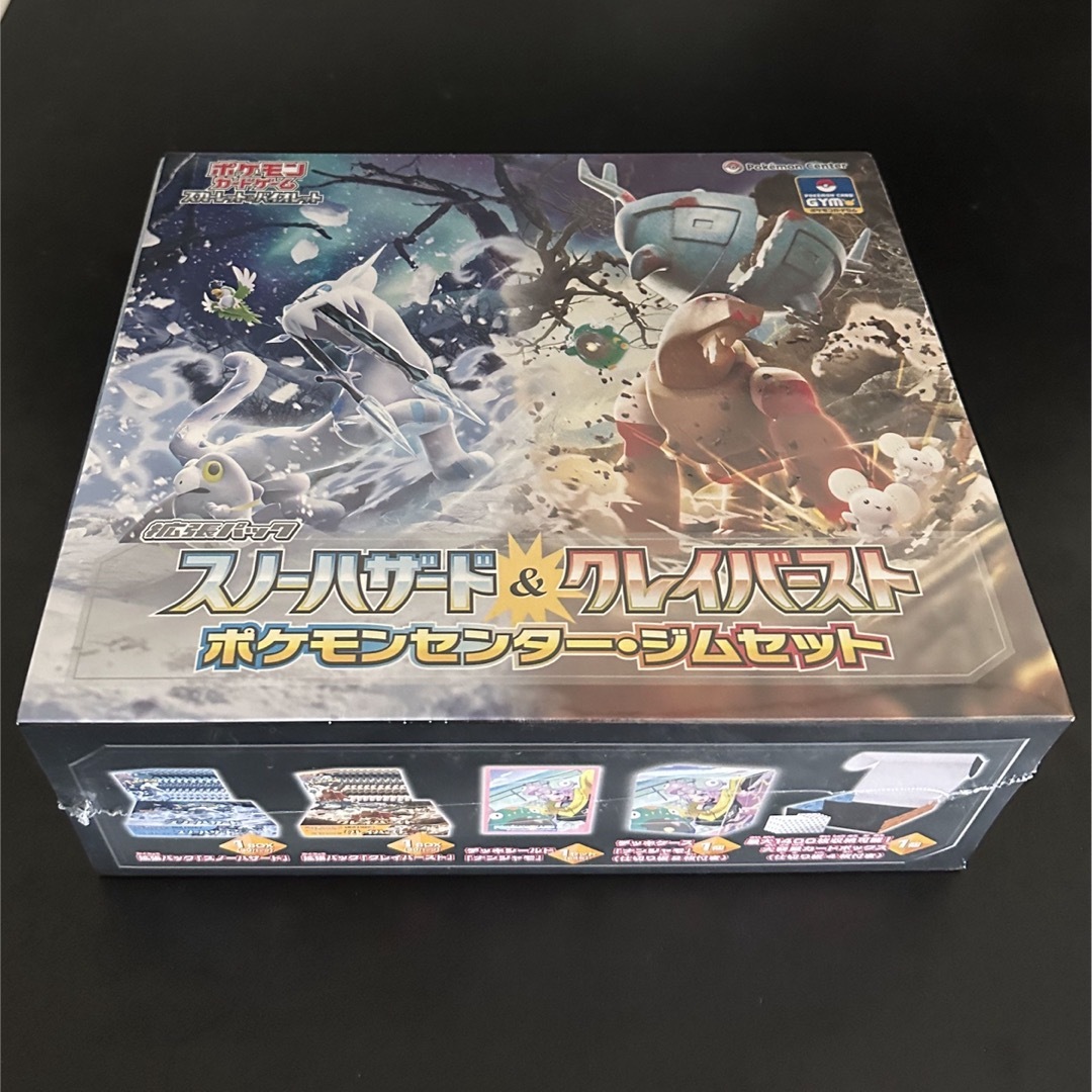 ナンジャモ ジムセット シュリンク付き-