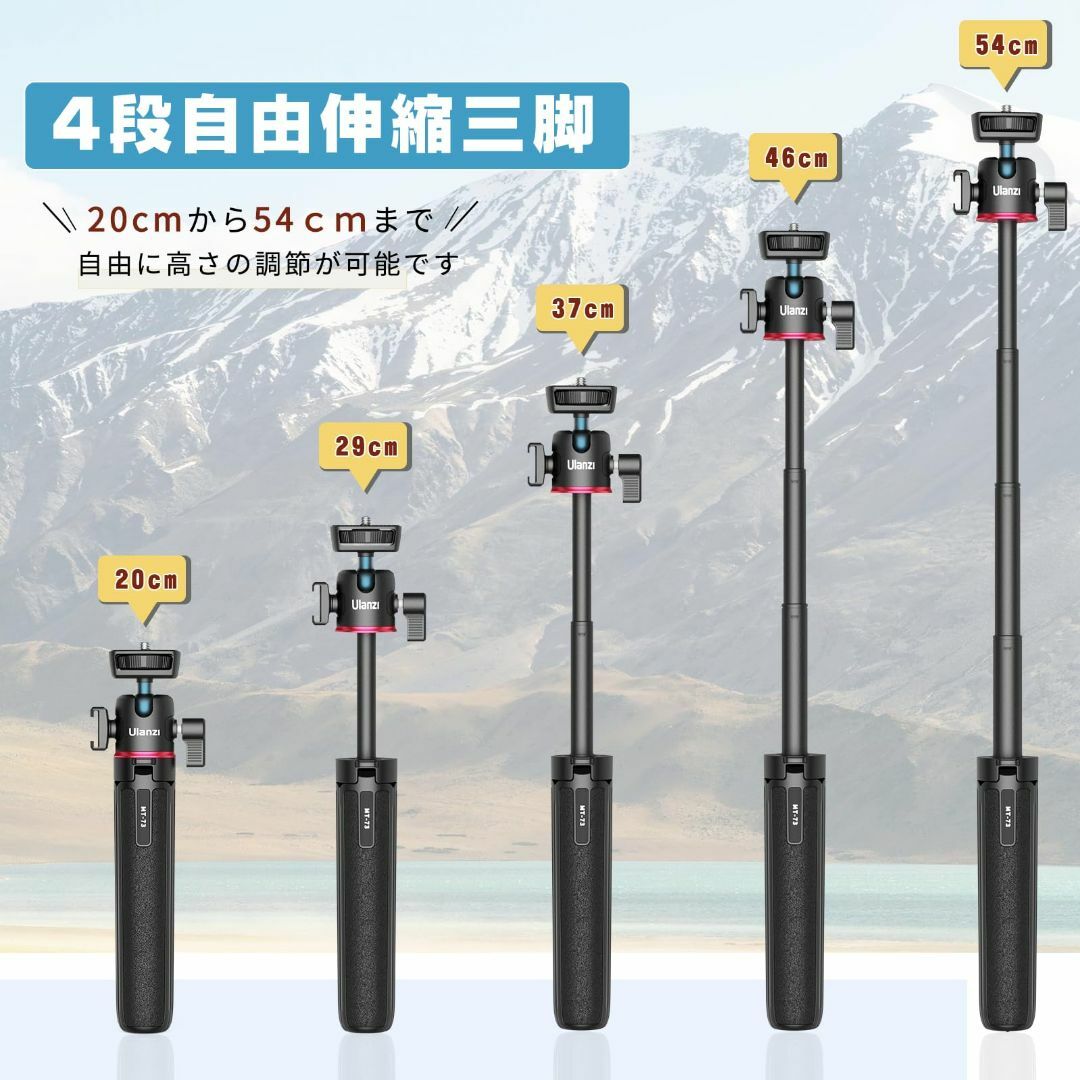 Ulanzi MT-73 ミニ三脚 カメラ三脚 4段伸縮 自撮り棒 コールドシュ