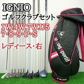 Ignio - イグニオ IGNIO ゴルフセット 7本 レディース 右利き キャディ