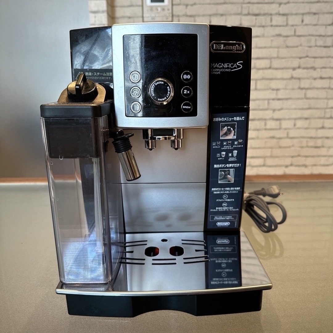 DeLonghi - 【DeLonghi】マグニフィカS カプチーノスマート