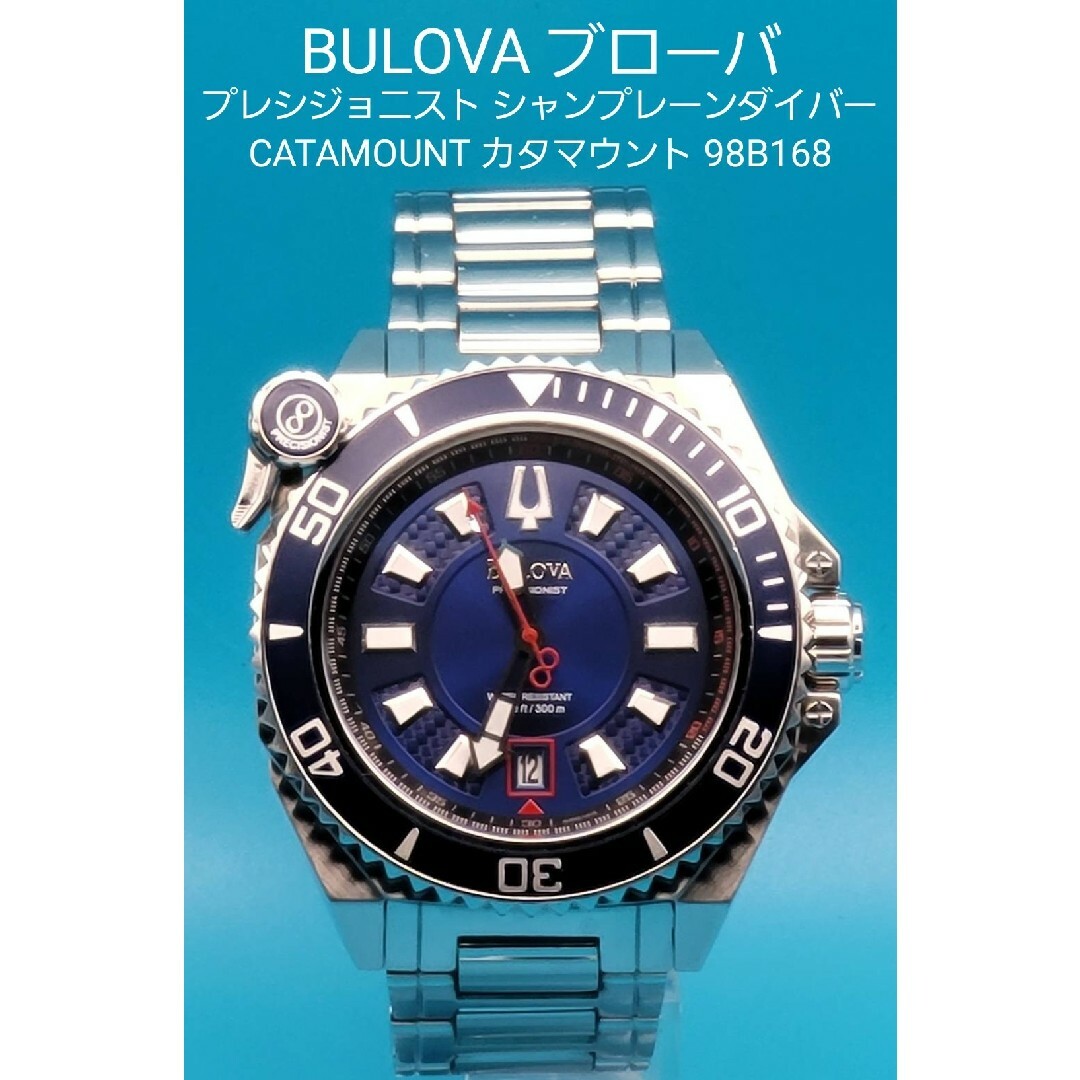 Bulova(ブローバ)の★☆動作品☆★【中古】ブローバ 98B168 カタマウント プレシジョニスト メンズの時計(腕時計(アナログ))の商品写真