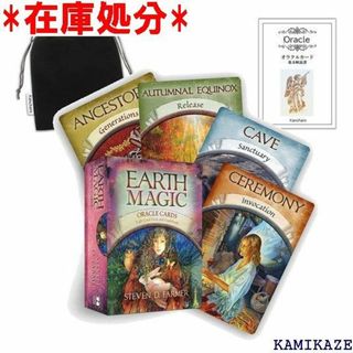 ☆送料無料 Kancharo オラクルカード 48 枚 タ &ポーチ付き 257(その他)