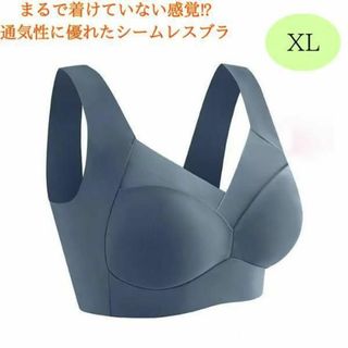 シームレスブラ　ノンワイヤー　XL　ネイビー　ブラジャー　ナイトブラ　通気性(ブラ)