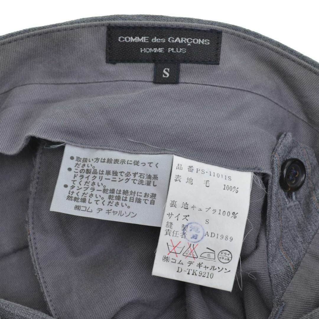 日本AD1989 COMME des GARCONS PLUS ウールスラックス